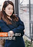 請點讚[2016年朴賢真執導的電影]