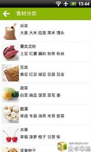 二十四節氣之菜市場