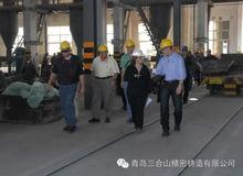 青島三合山精密鑄造有限公司