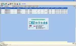 深圳市千寶通科技有限公司 深圳市千寶通科技有限公司