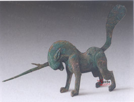 魏晉青銅獬豸 魏晉青銅獬豸