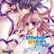 《喜歡就是喜歡》動畫海報