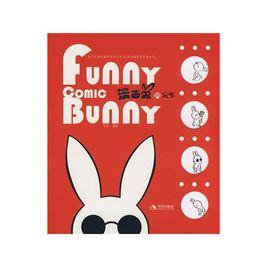 漫畫兔的玩笑 漫畫兔的玩笑