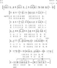 四川電力職業技術學院校歌