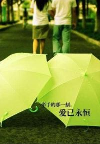 做好自己 做好自己