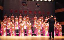 陳家海教授指揮女子合唱團參加世界合唱比賽