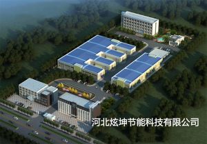 河北炫坤節能科技股份有限公司