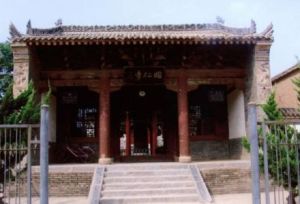 昭仁寺大雄殿 昭仁寺大雄殿