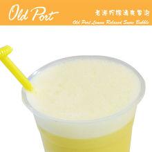 老港清爽雪泡系列
