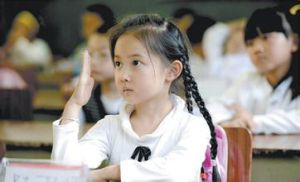 中國小教育