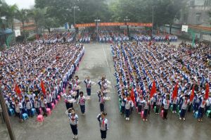 合浦縣實驗國小