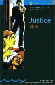 書蟲·牛津英漢雙語讀物:公正 書蟲·牛津英漢雙語讀物:公正