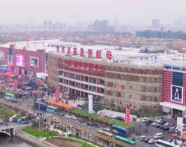 桐鄉世貿中心皮革城 桐鄉世貿中心皮革城