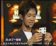 程毅做客湖南衛視