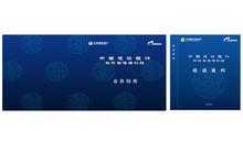 天策行品牌策劃公司部分客戶logo