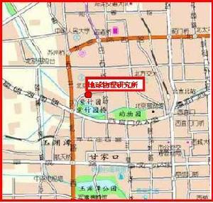 （圖）中國地震局地球物理研究所