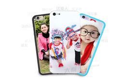 個性定製 個性定製