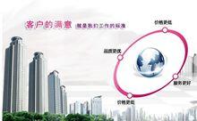 湖北荊州現代城市服務中心