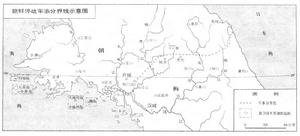 《朝鮮停戰協定》