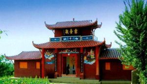 雲台觀風景區 雲台觀風景區