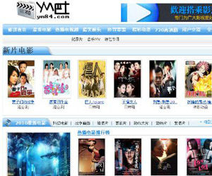 影迷巴士 影迷巴士