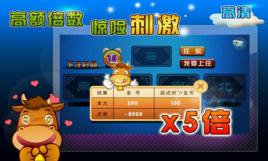 百人牛牛遊戲 百人牛牛遊戲