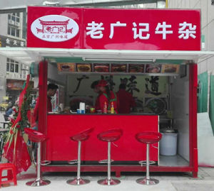 老廣記牛雜 老廣記牛雜