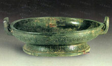 春秋早期魯伯愈父盤 春秋早期魯伯愈父盤