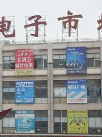 電子市場 電子市場