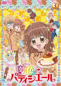 夢色蛋糕師[雲雀工作室改編的電視動畫]