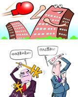 變相流拍 變相流拍