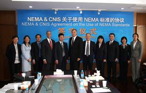 中國標準化研究院