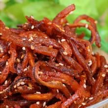 口袋海味雙珍 口袋海味雙珍