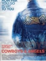 《天使牛仔酷》 《天使牛仔酷》