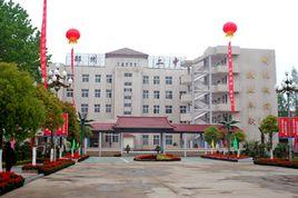 邳州市第二中學 邳州市第二中學