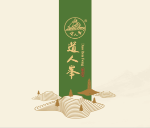 義烏市品智廣告有限公司作品