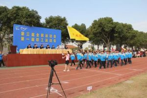 張家港市老年大學 張家港市老年大學