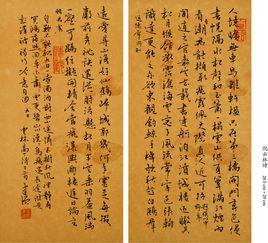 無錫江南書畫院