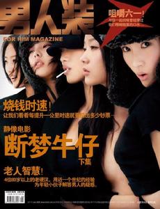 汪夢、於笑、秦洋