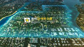 山東(濰坊)海洋科技大學園 山東(濰坊)海洋科技大學園