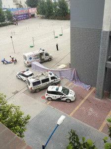 6·18女大學生跳樓事件 6·18女大學生跳樓事件