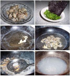 花蛤紫菜湯 花蛤紫菜湯