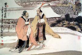 君道第一 君道第一