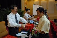 科技部 頒發聘書（“973計畫”首席科學家）