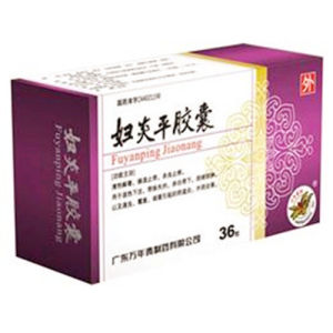 婦平膠囊 婦平膠囊