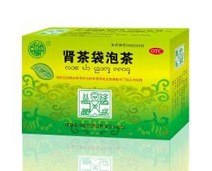 版納腎茶 版納腎茶