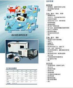 萊寶真空泵 萊寶真空泵