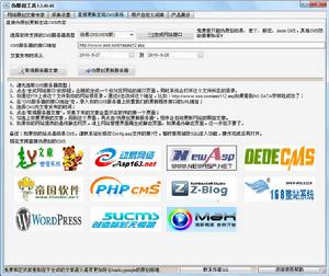 網路方式偽原創