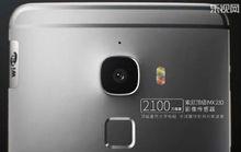 樂視超級手機Max