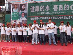 （圖）志願者同台演唱